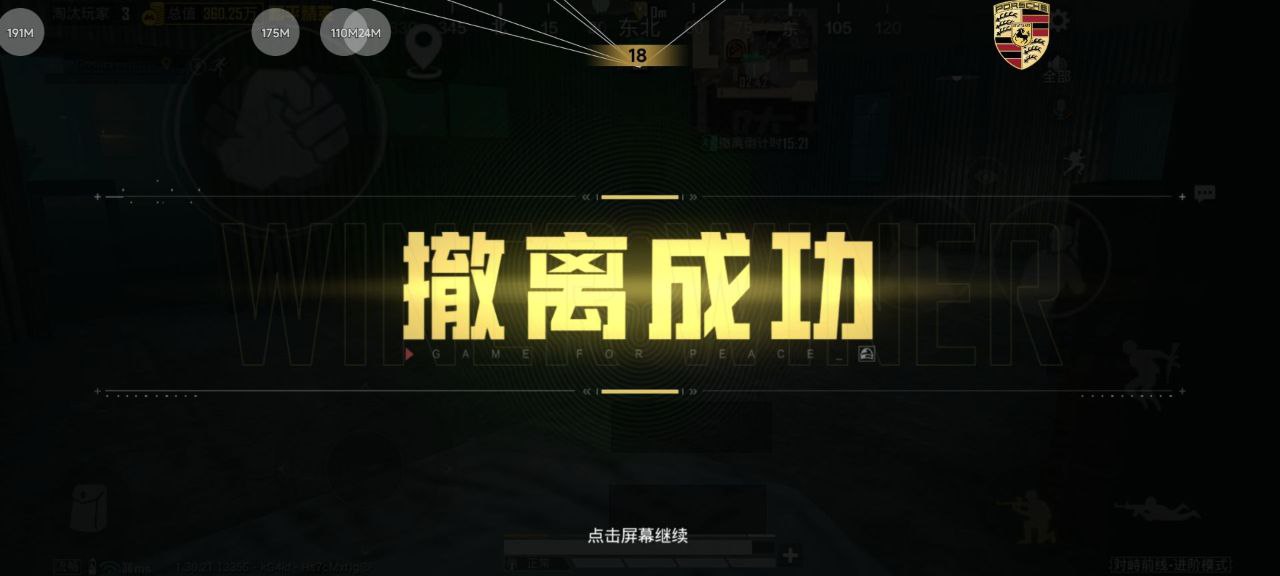 如何选择可靠的和平精英辅助？的配图，内容相关：2025年最新版的辅助工具在稳定性上有显著提升，采用动态加密技术，避免被游戏系统检测。许多用户反馈，...